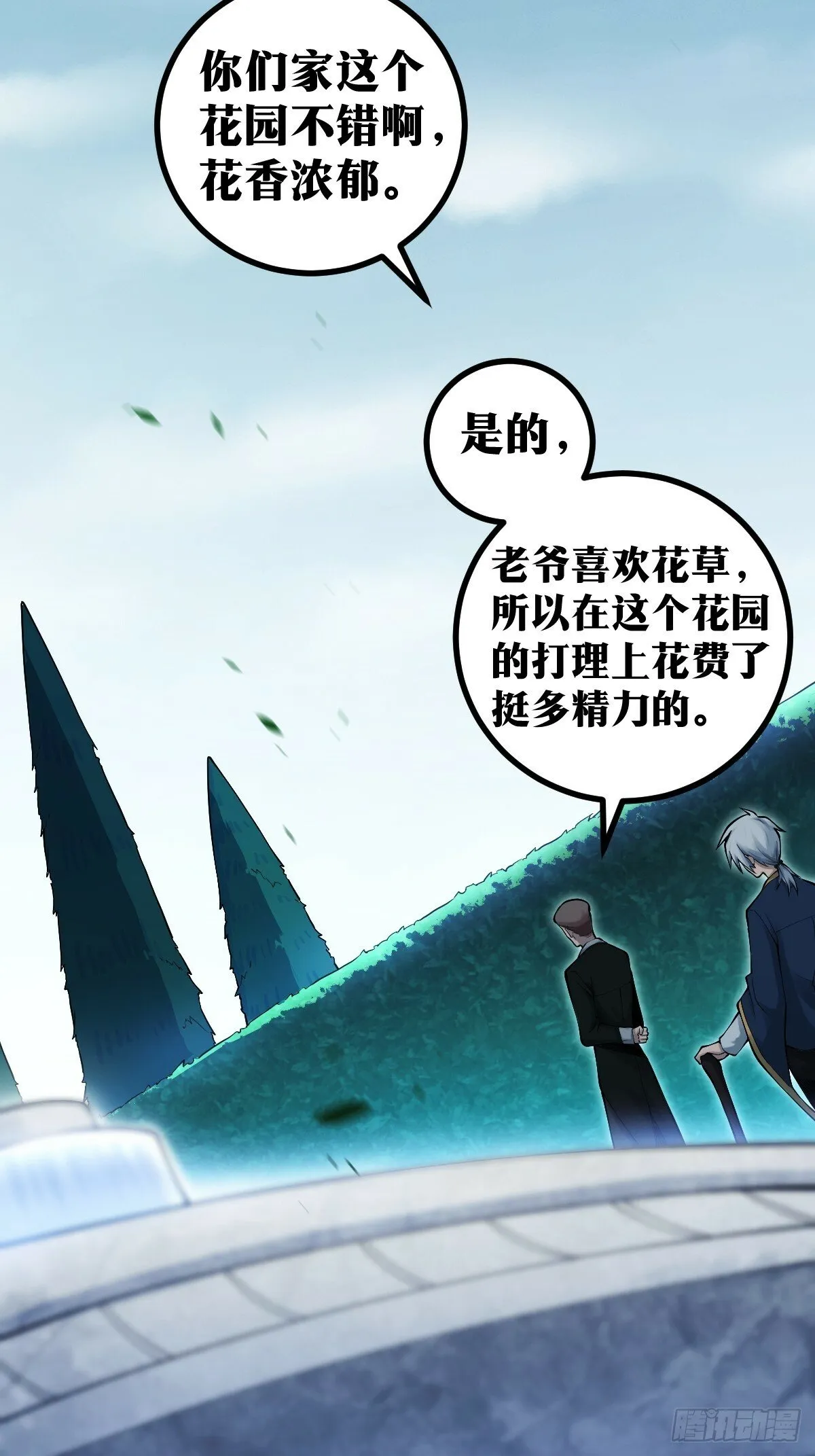 13 第23页