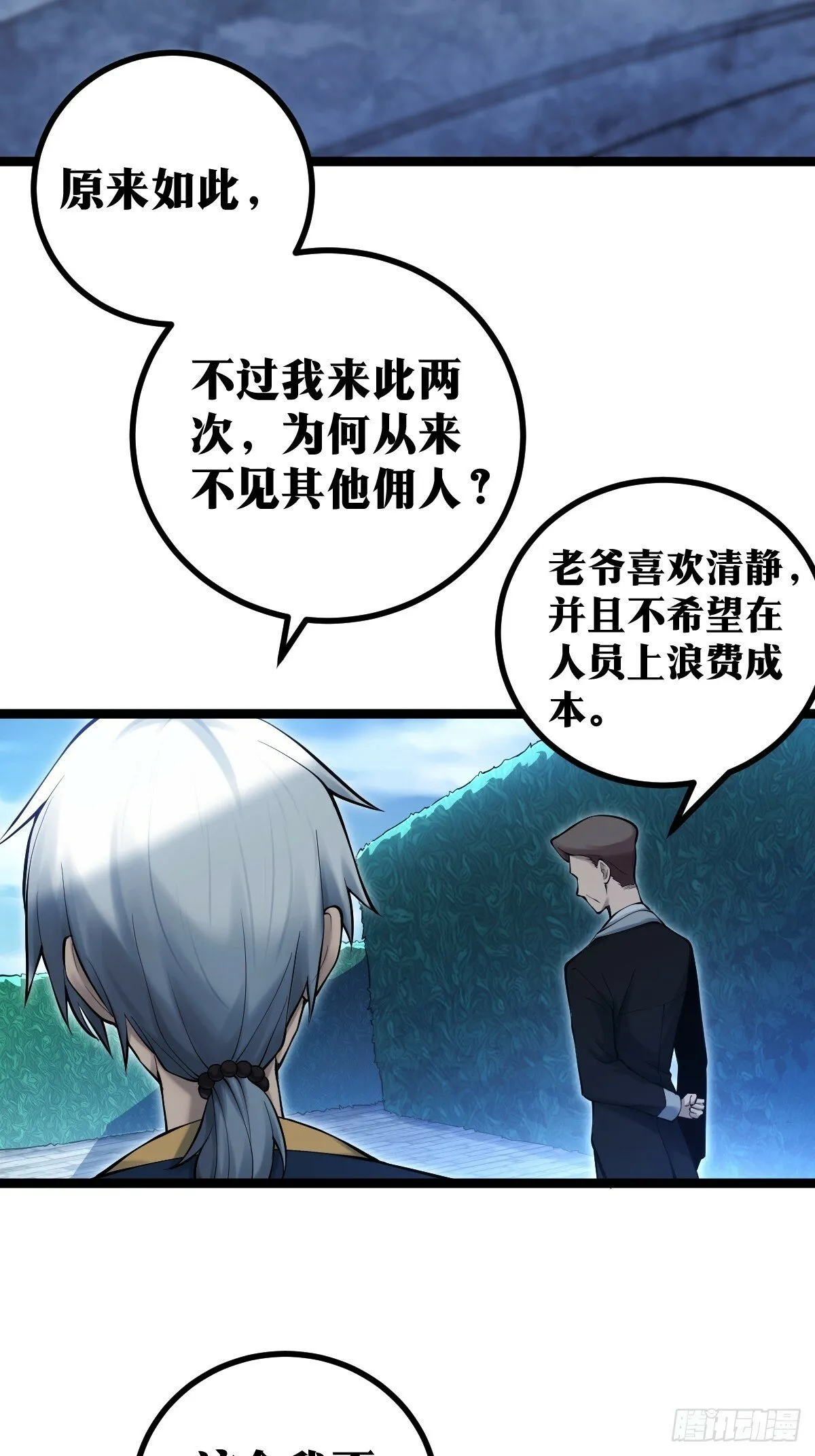 13 第24页