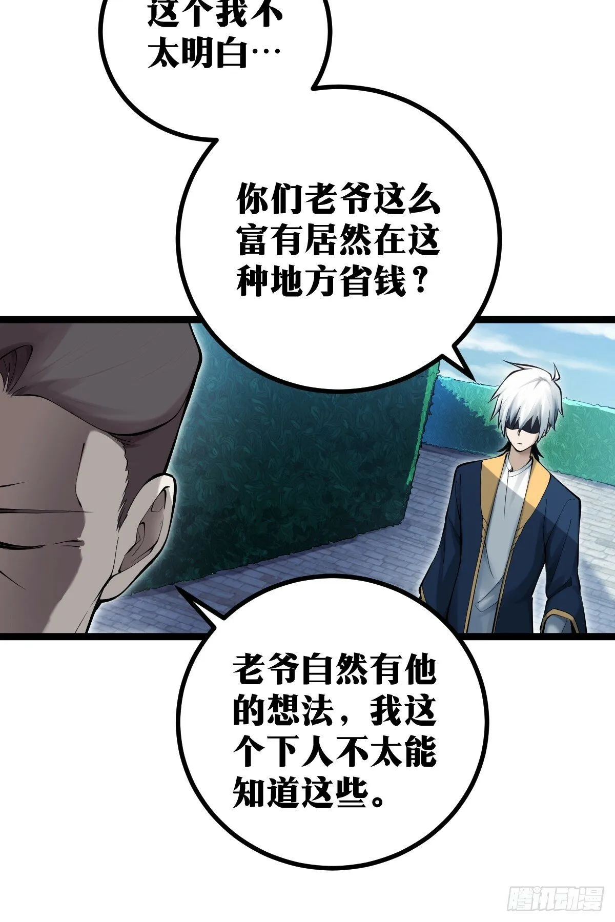 13 第25页