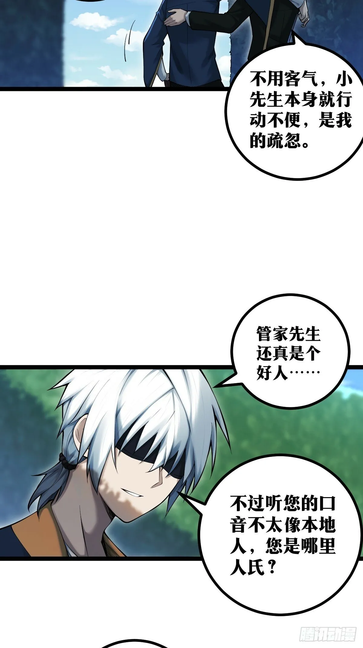 13 第29页