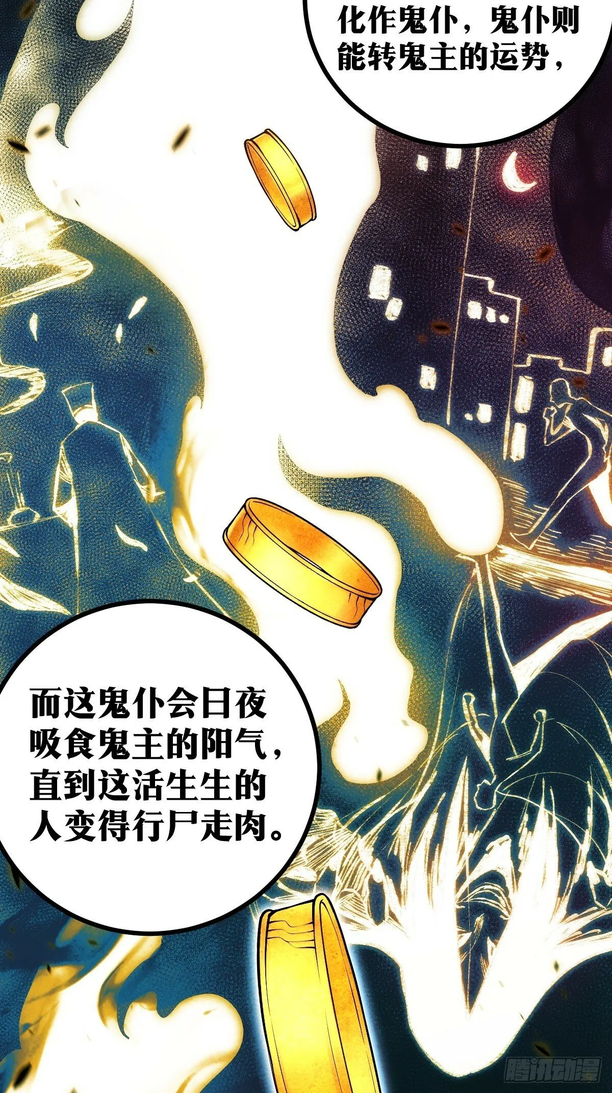 13 第38页