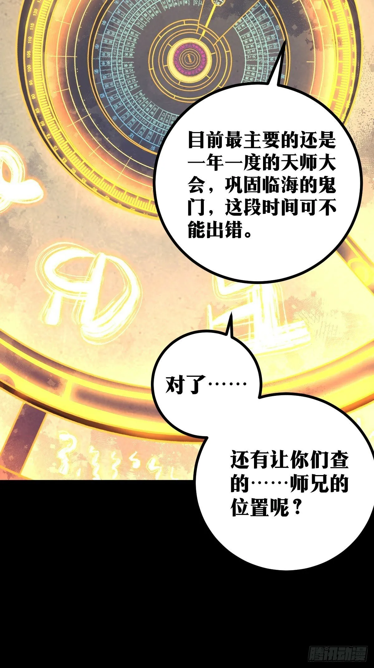 12 第15页