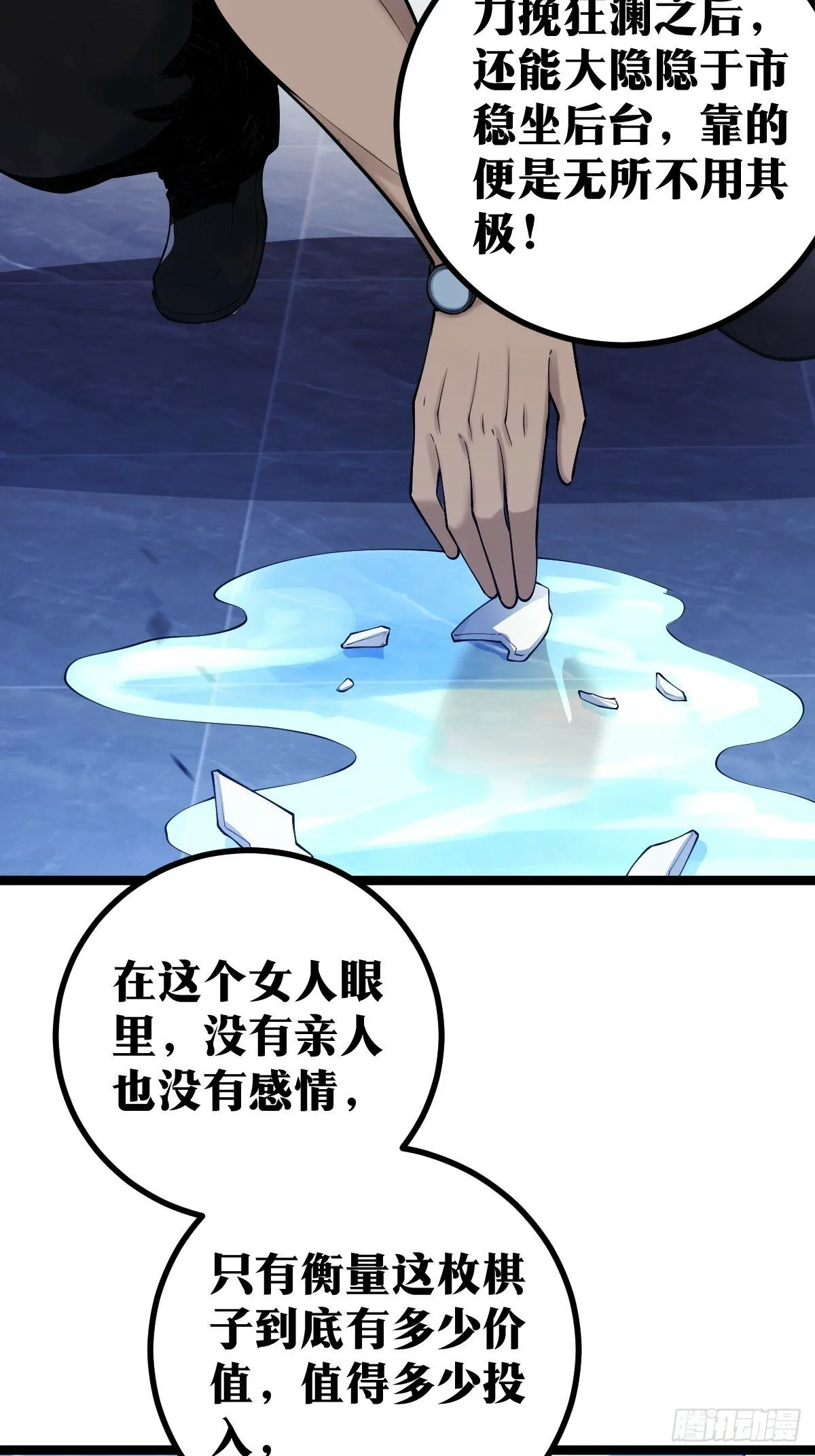11 第7页