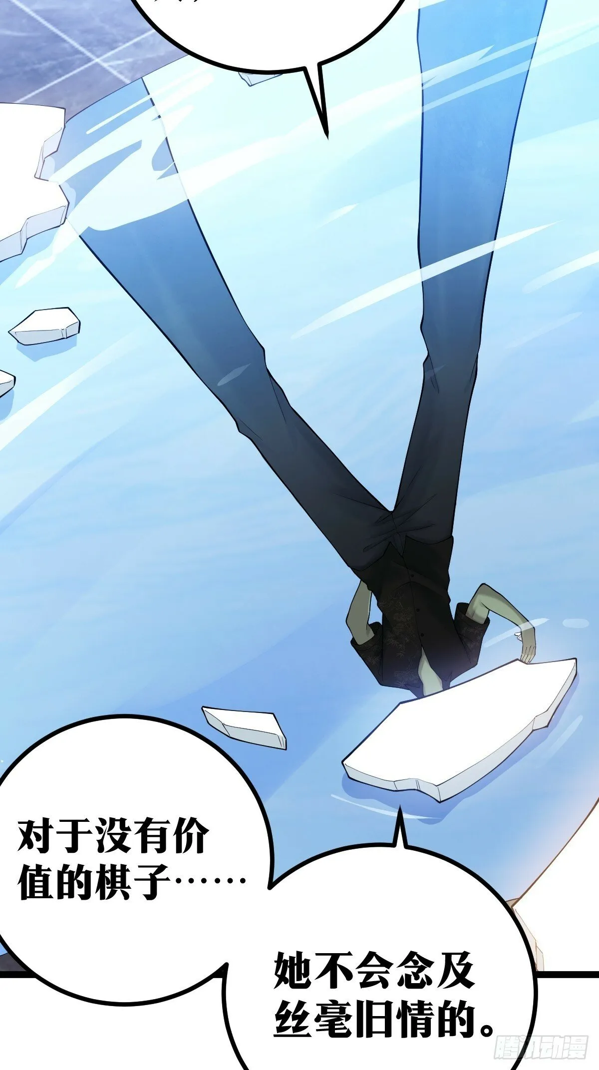 11 第8页