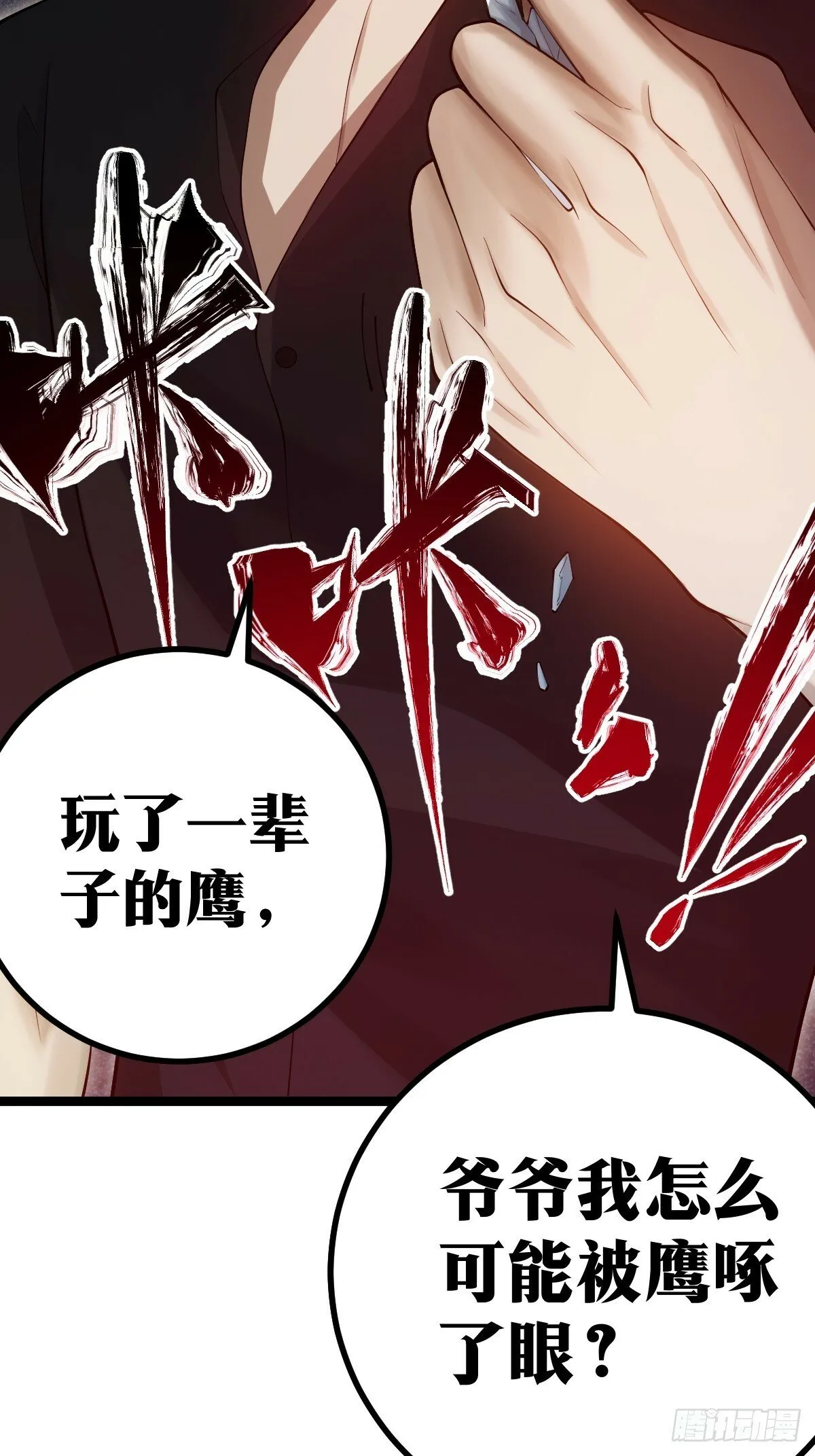 11 第12页