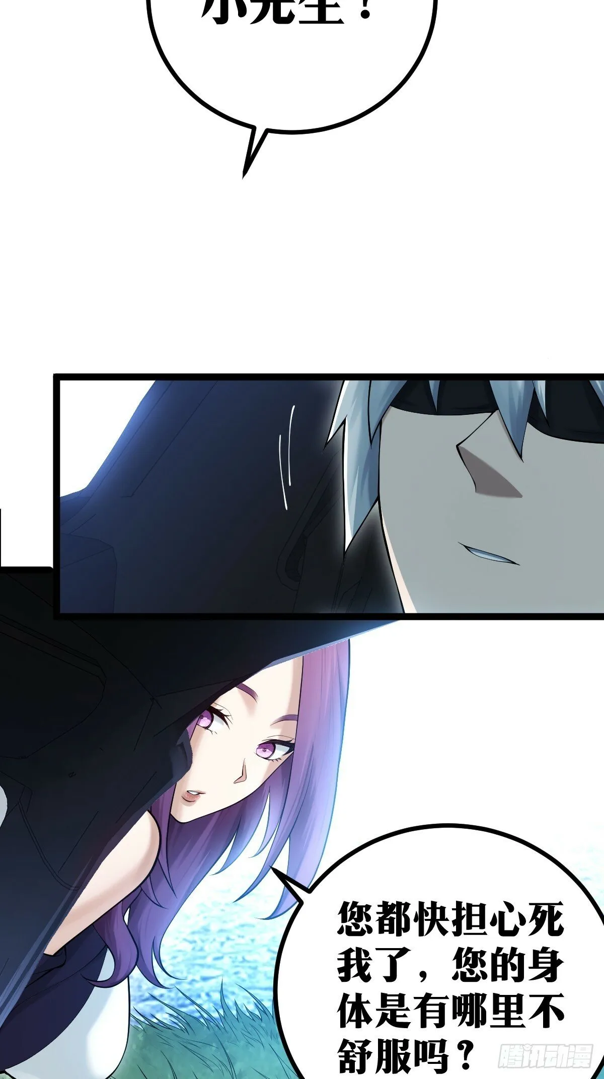 11 第16页