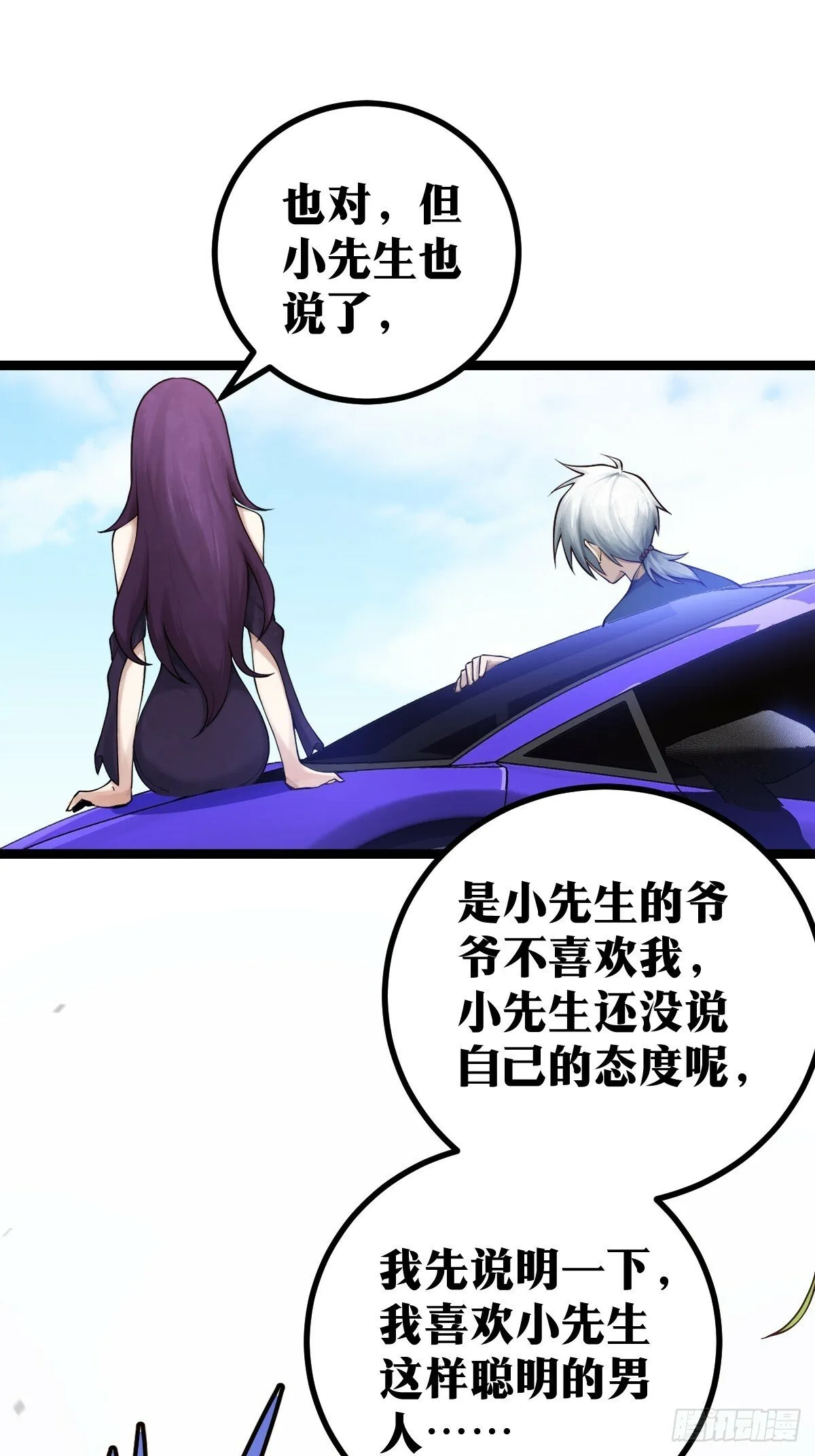 11 第19页