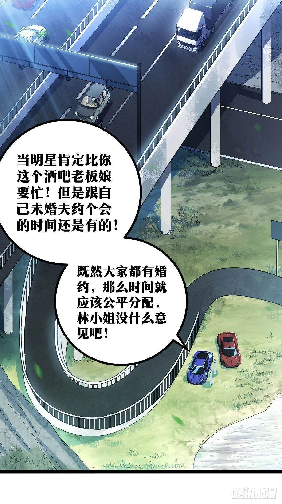 11 第24页
