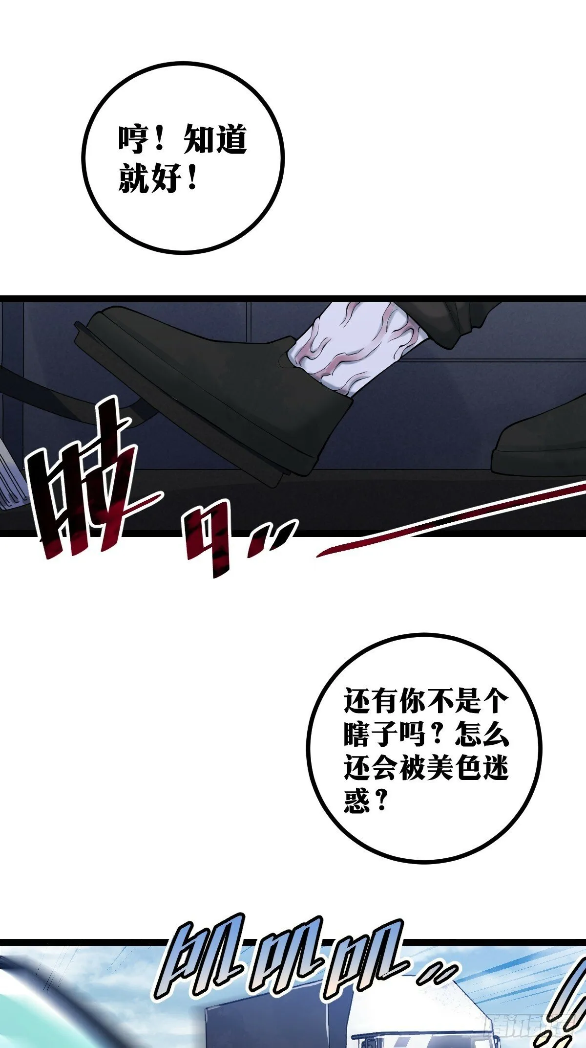 11 第26页