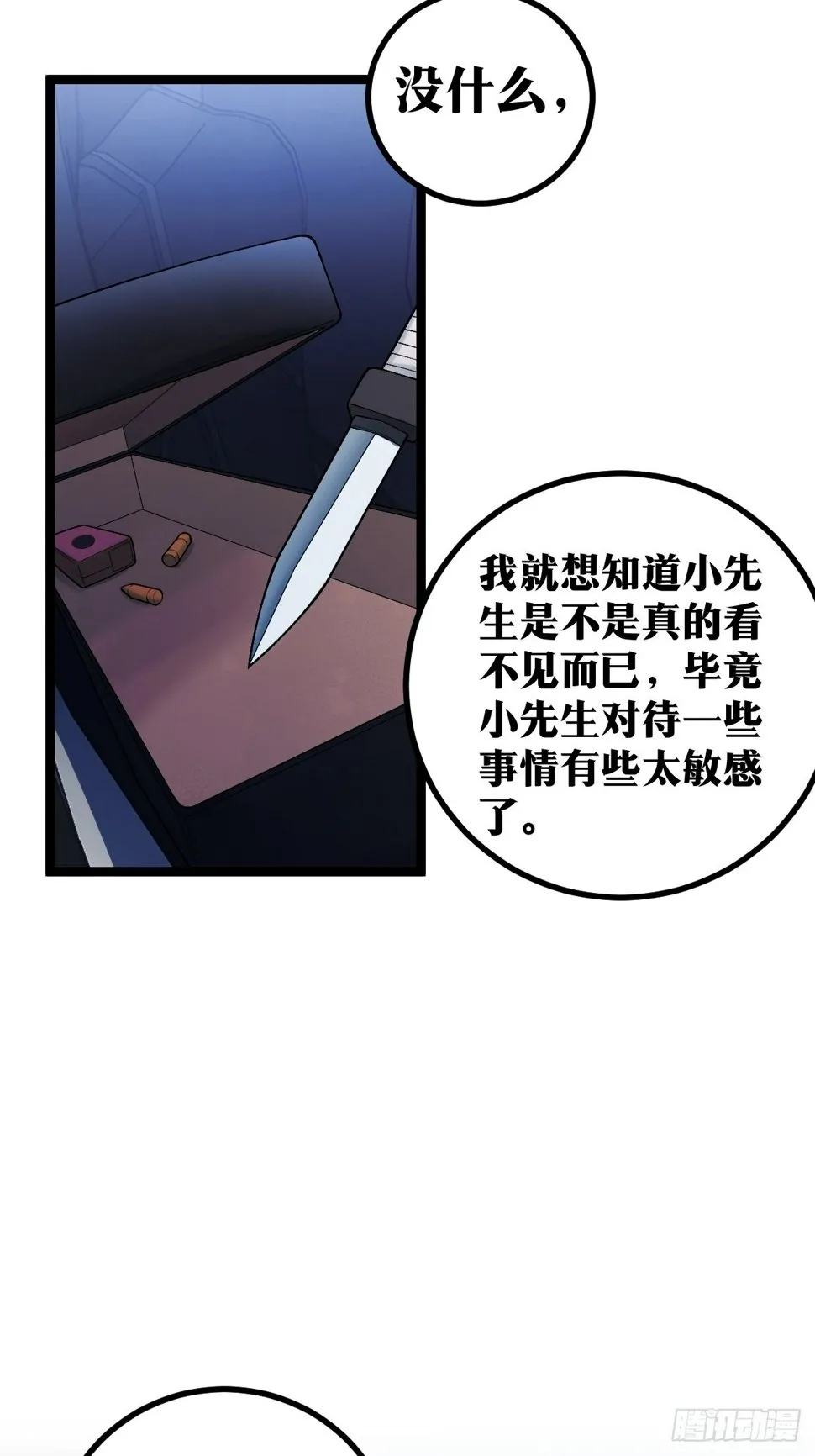 9 第7页