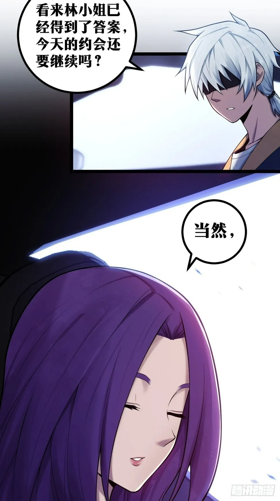 9 第8页