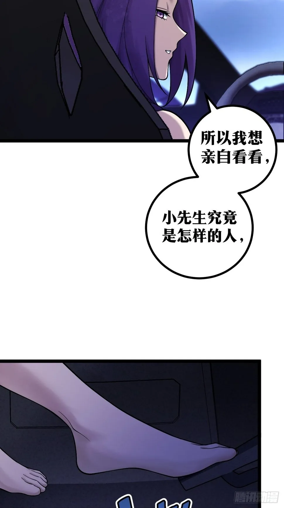 9 第11页