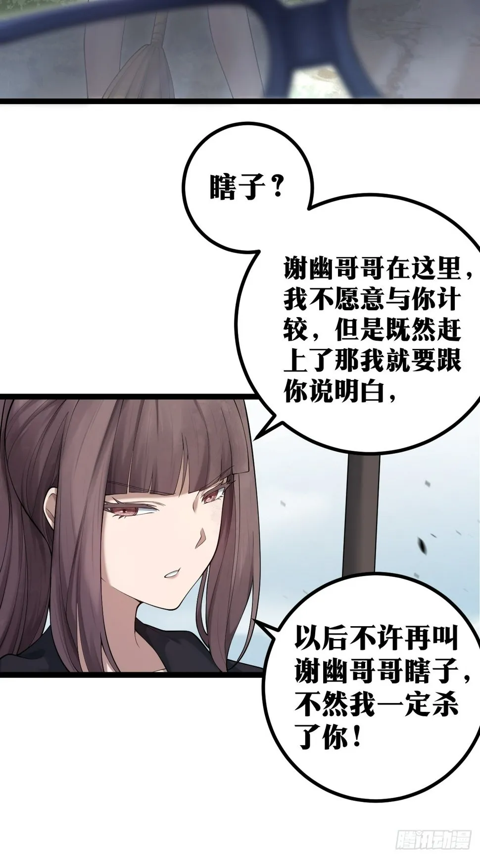 9 第19页