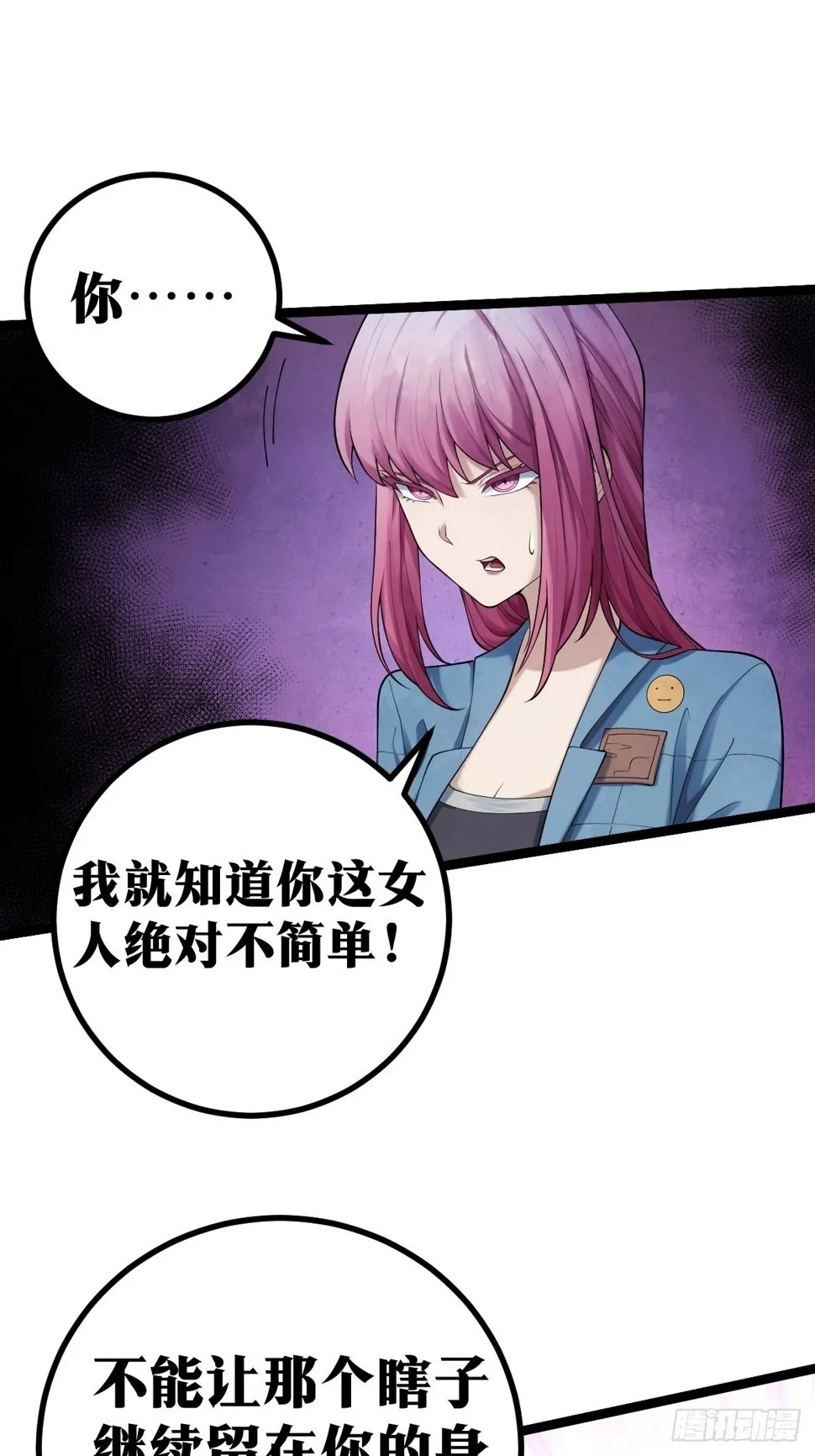 9 第20页