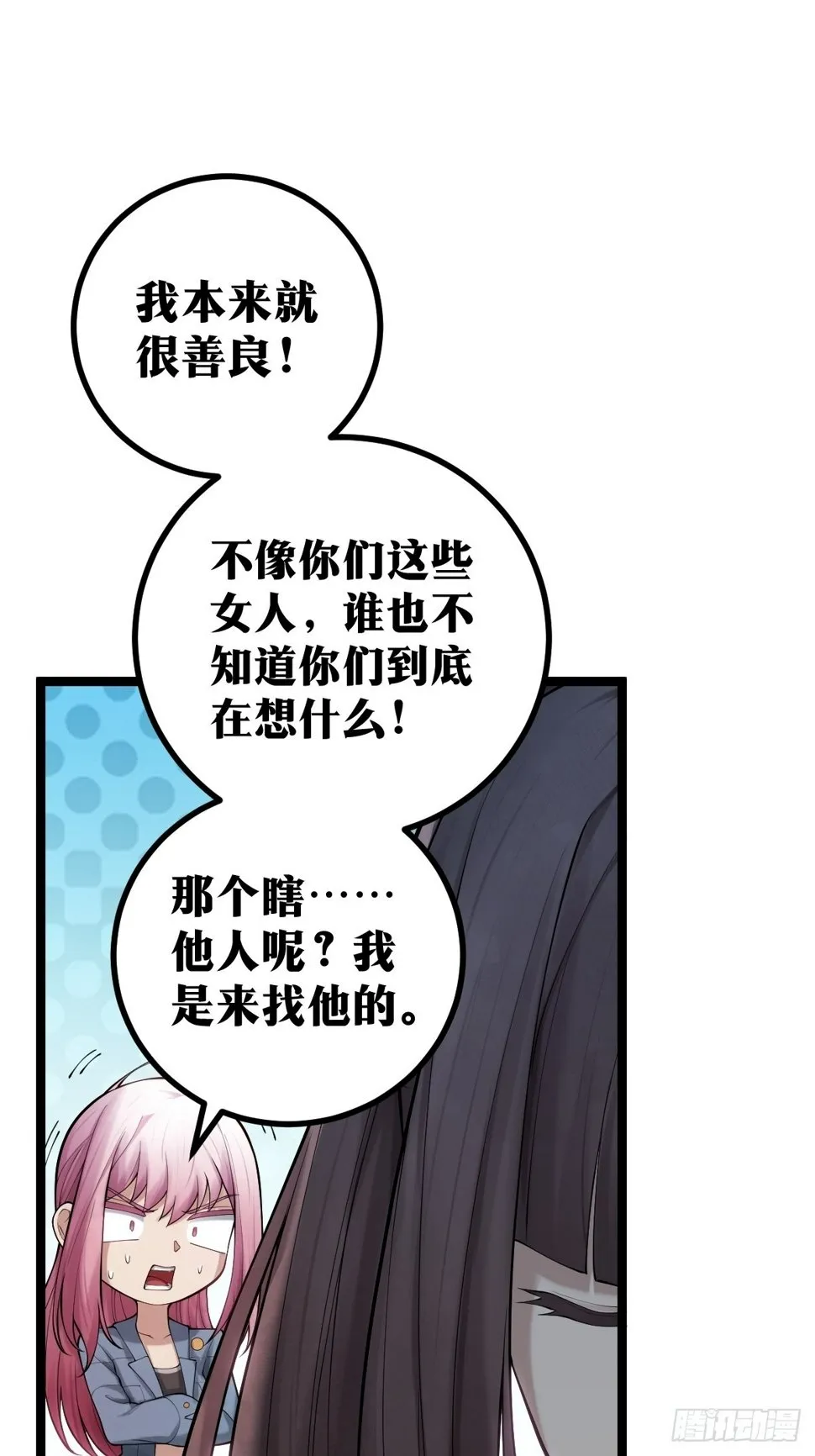 9 第27页