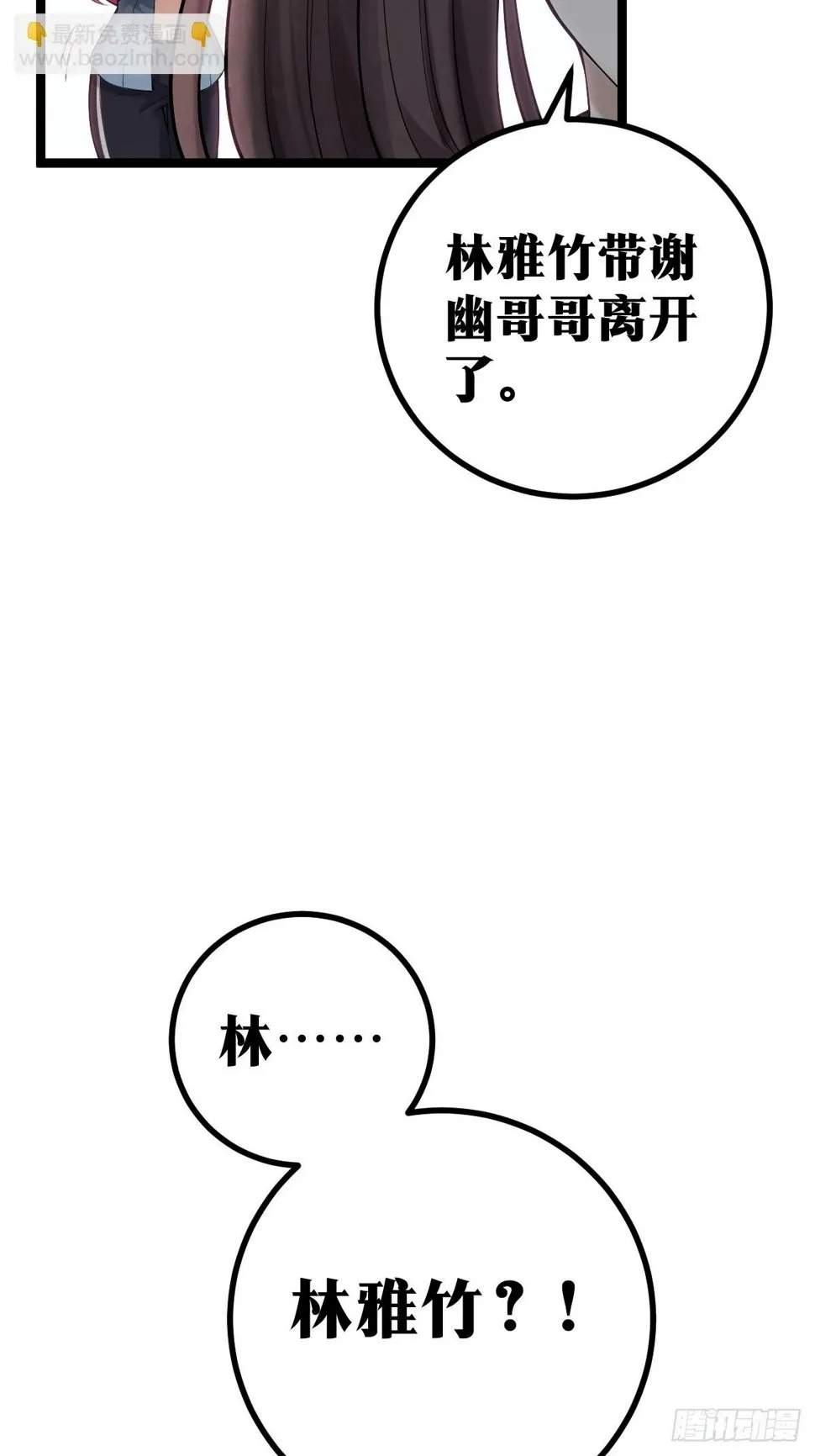 9 第28页