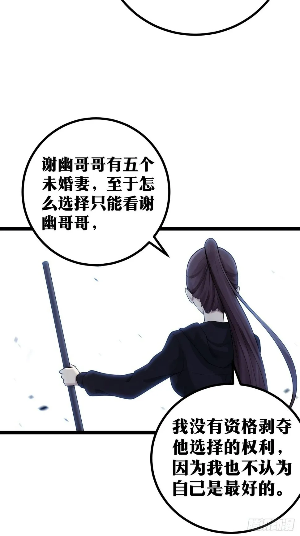 9 第30页