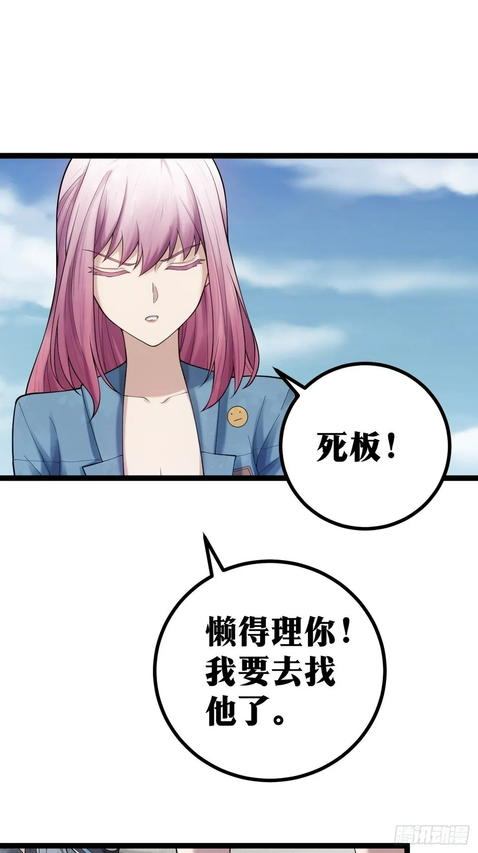 9 第31页