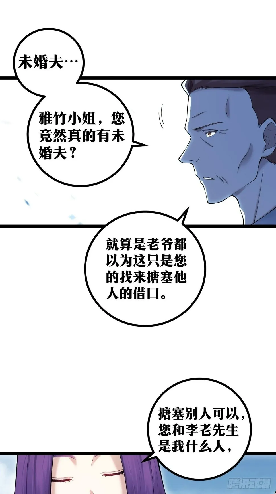 9 第47页