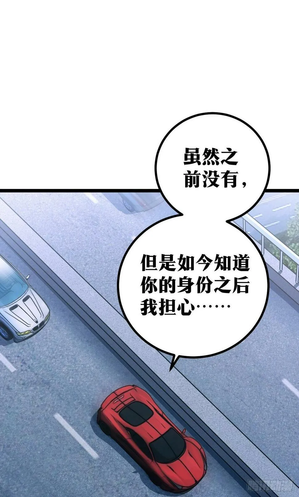 6 第2页
