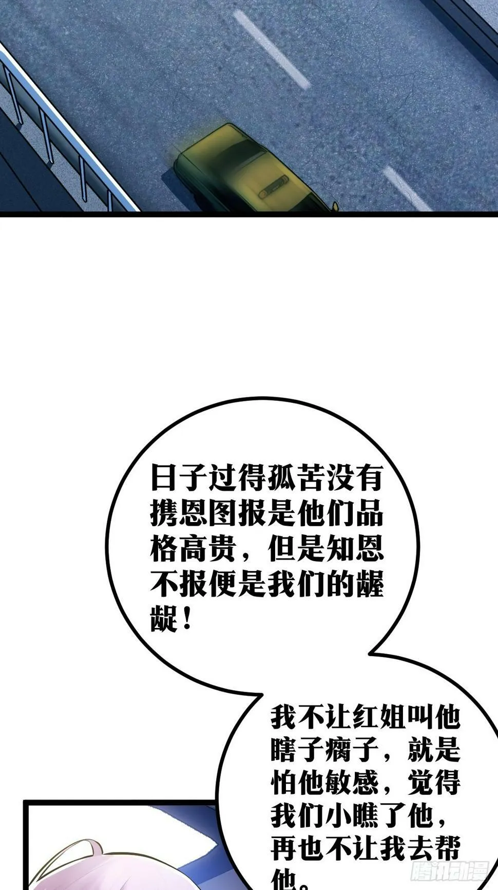 6 第3页