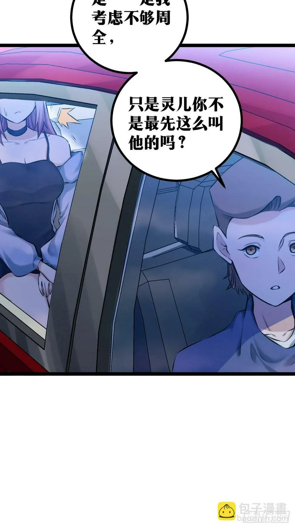 6 第5页