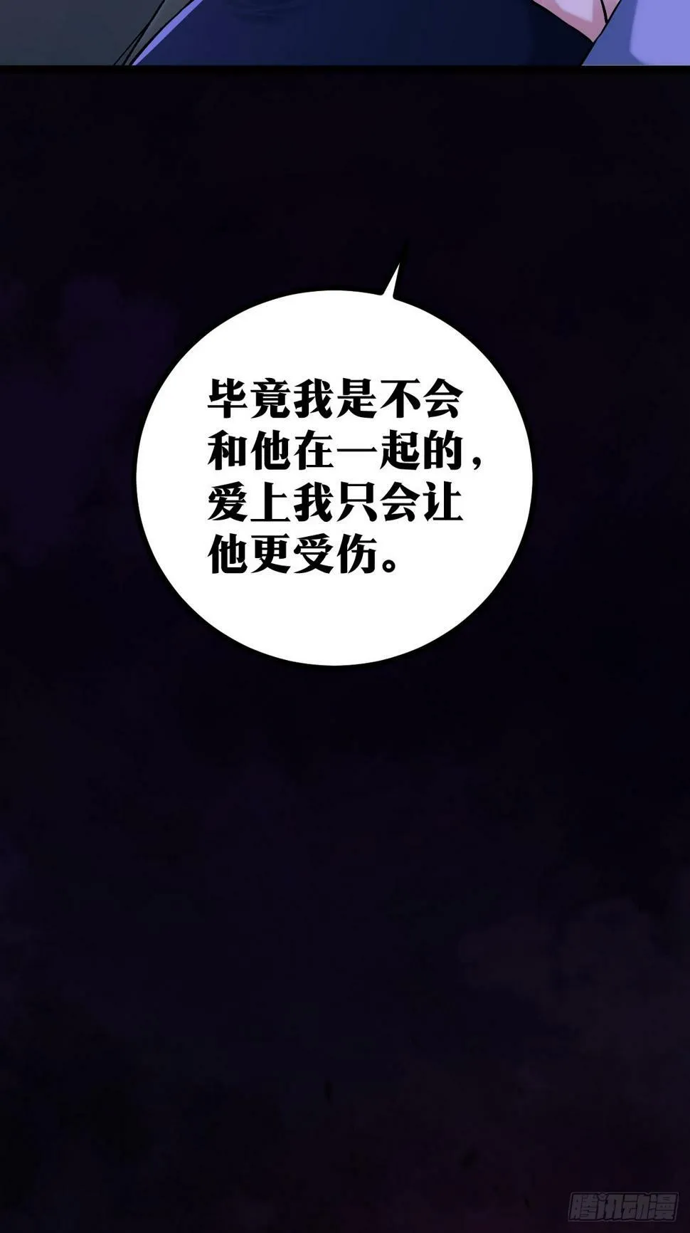 6 第7页