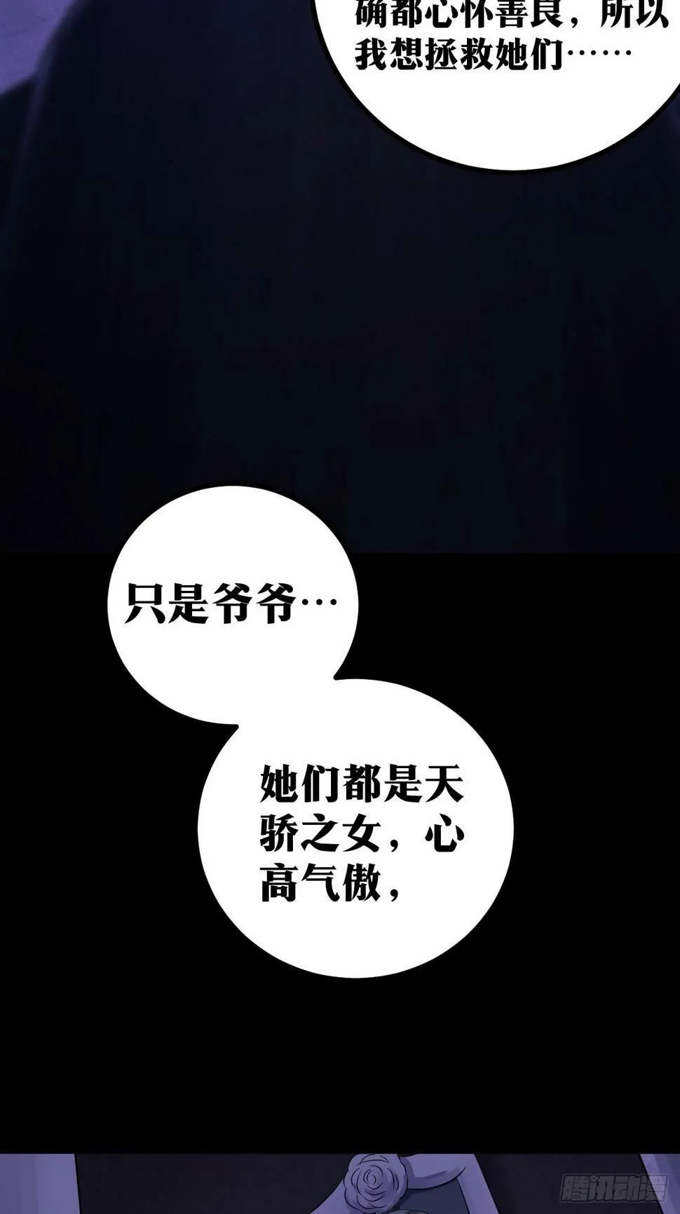 6 第11页