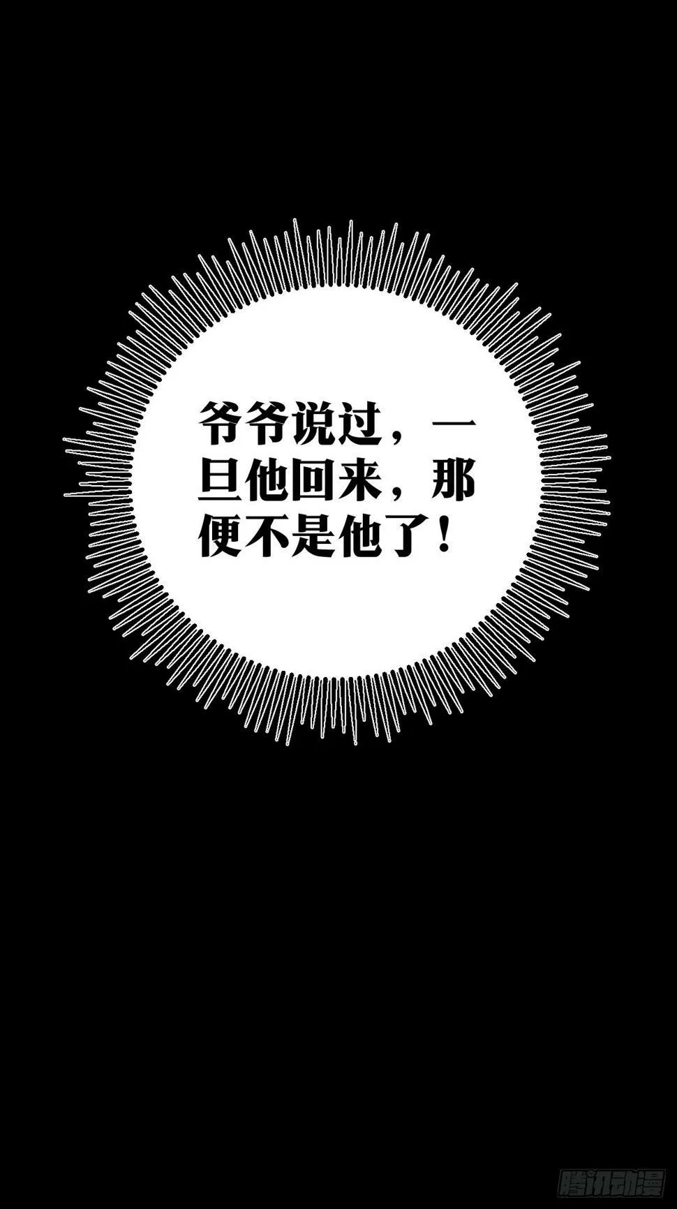 6 第18页