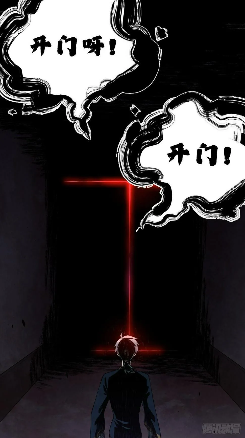 6 第23页