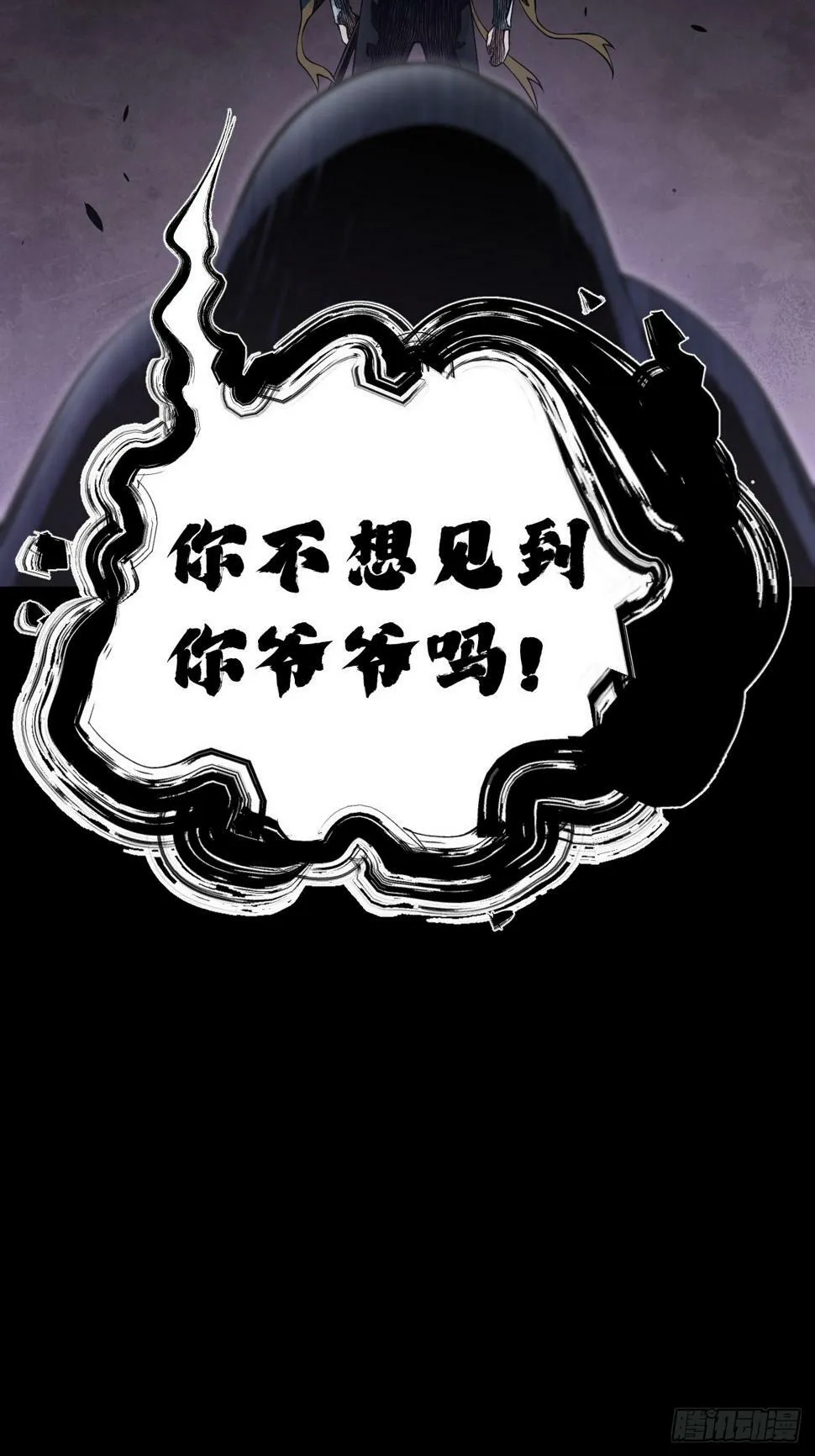 6 第24页