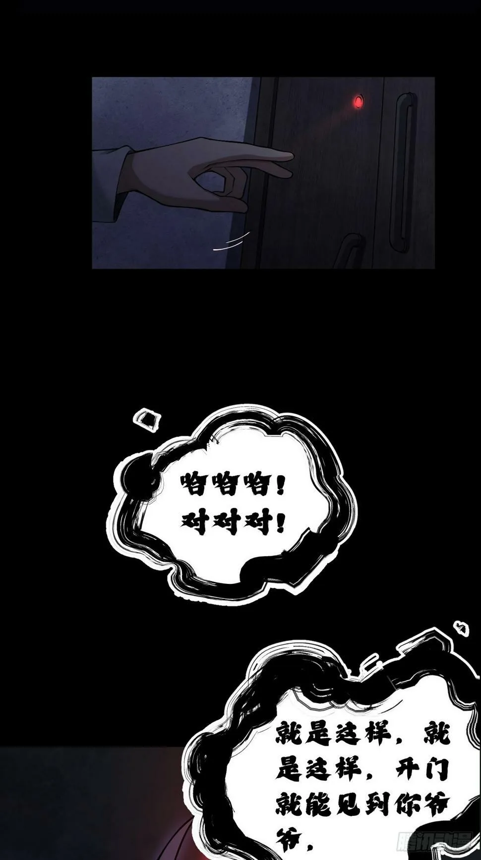 6 第26页