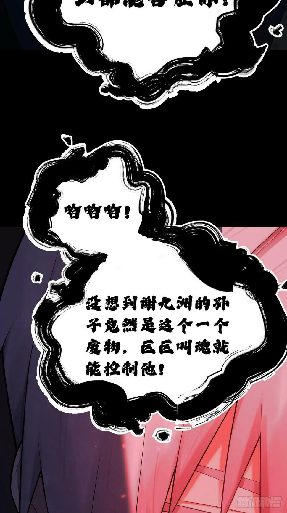 6 第28页