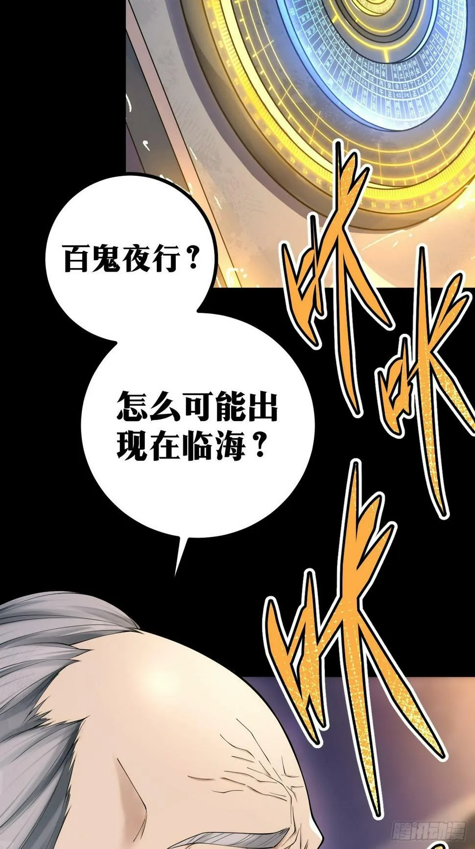 6 第41页