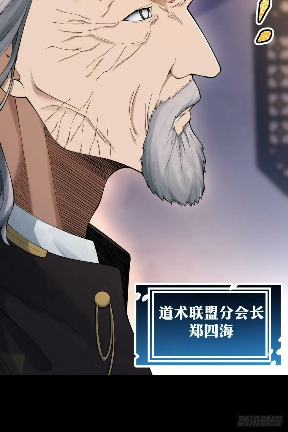 6 第42页