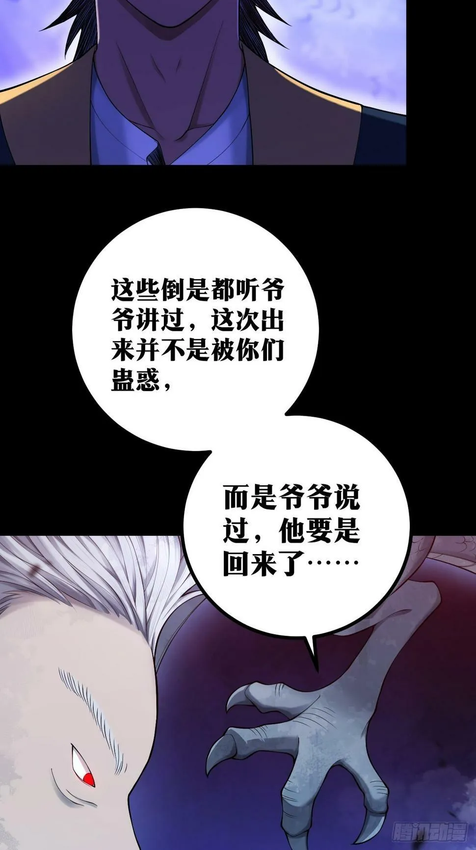 6 第48页