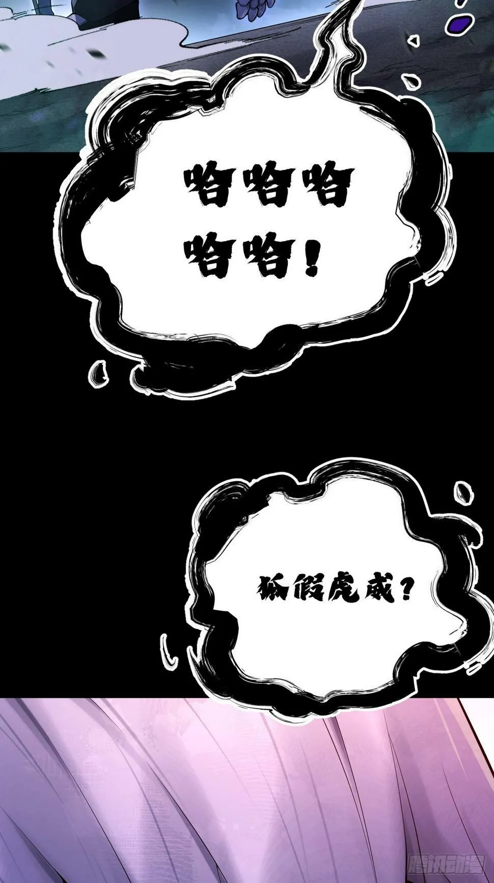 6 第55页