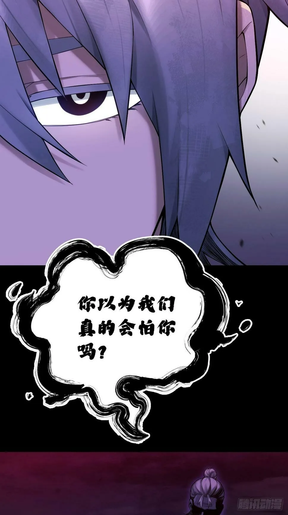 6 第56页