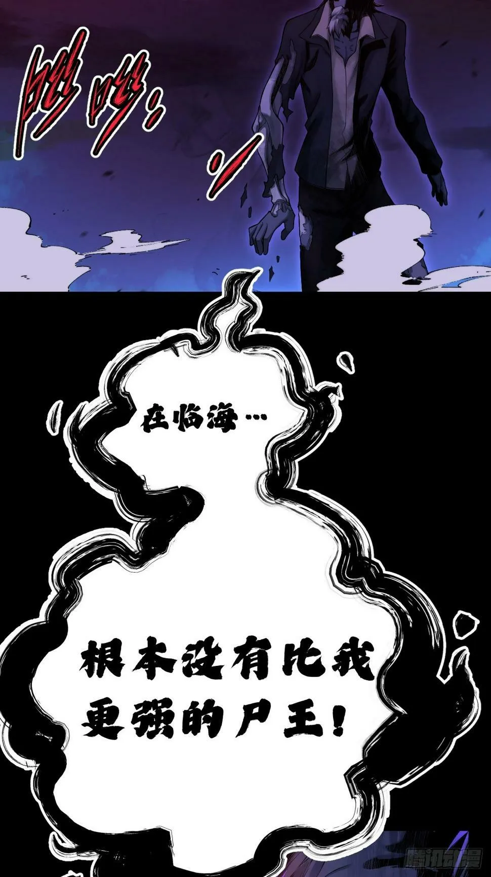 6 第57页