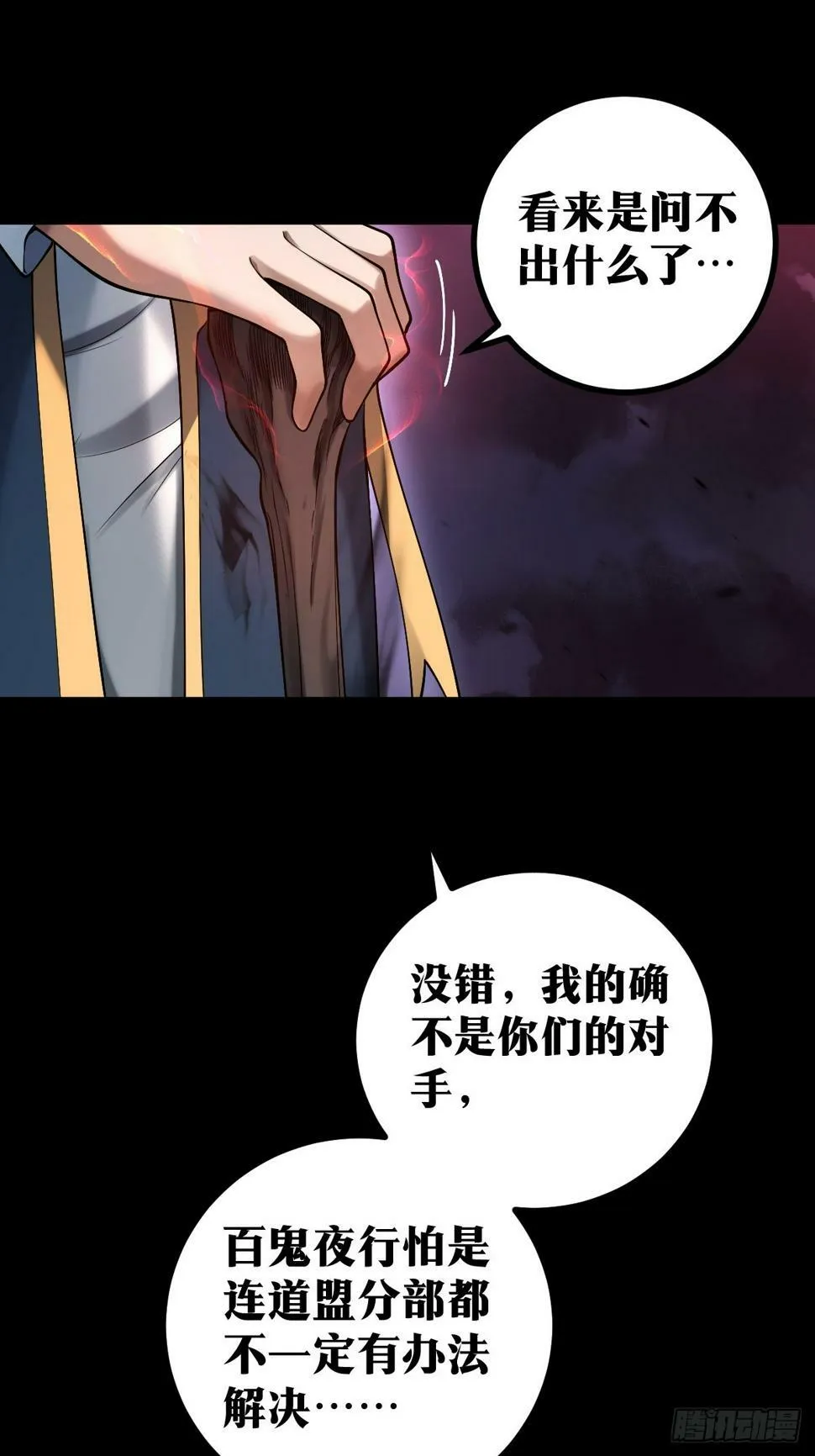 6 第59页