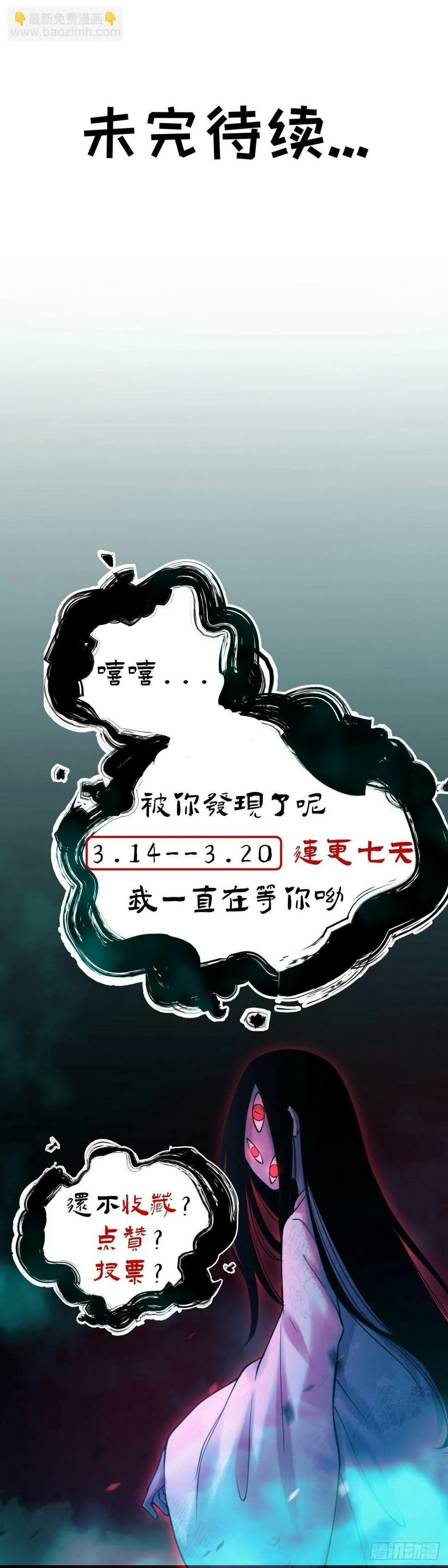 6 第75页
