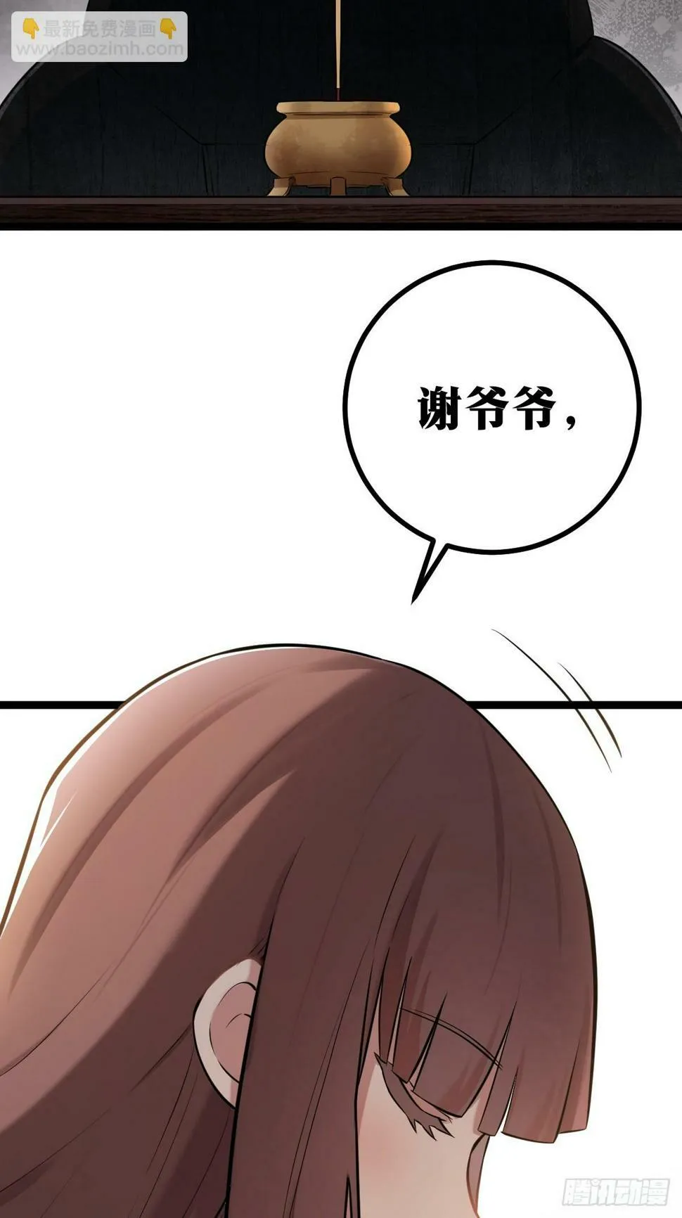 4 第3页