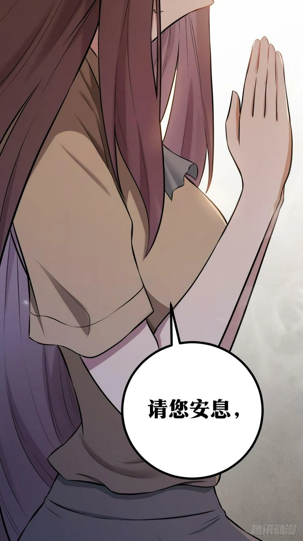 4 第4页