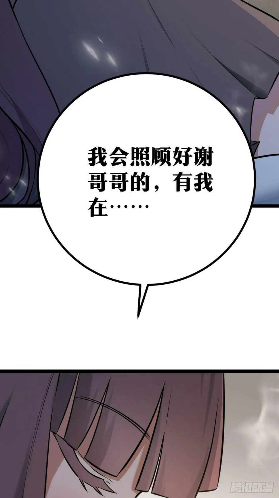 4 第5页