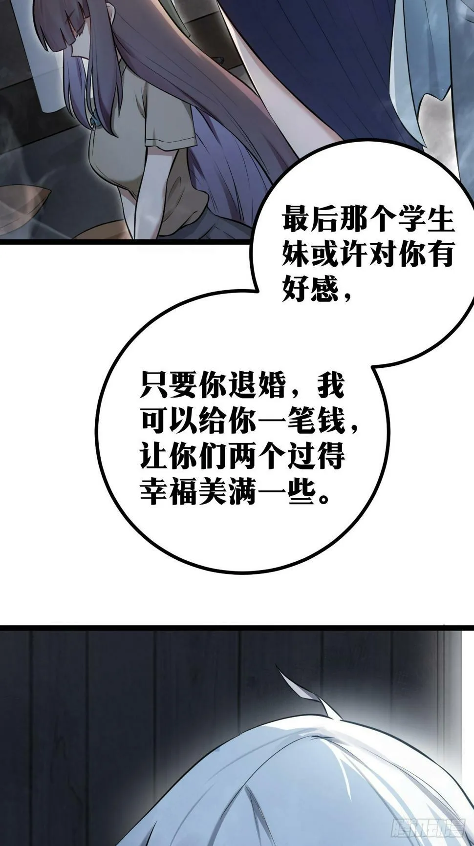 4 第13页