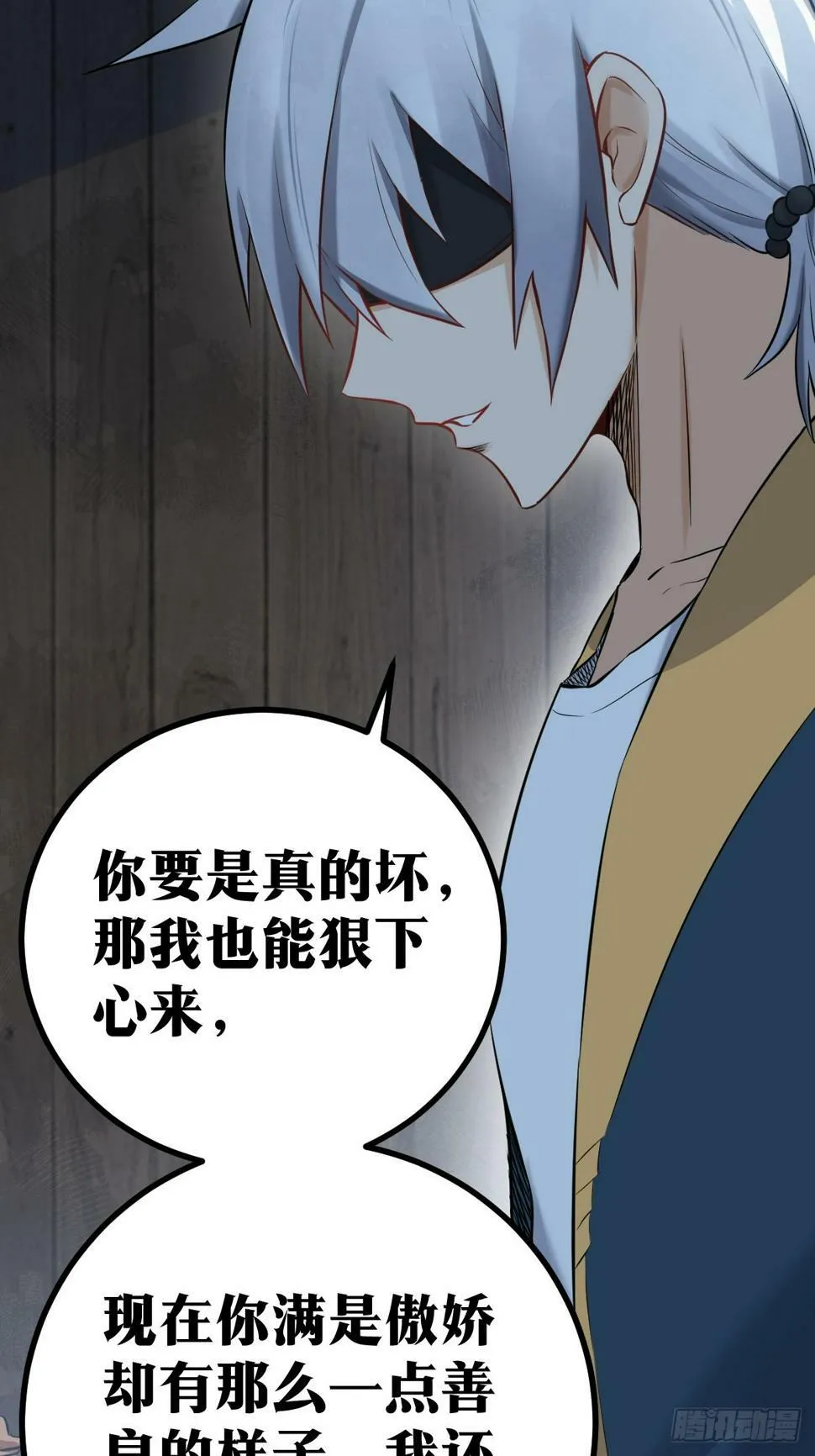 4 第14页