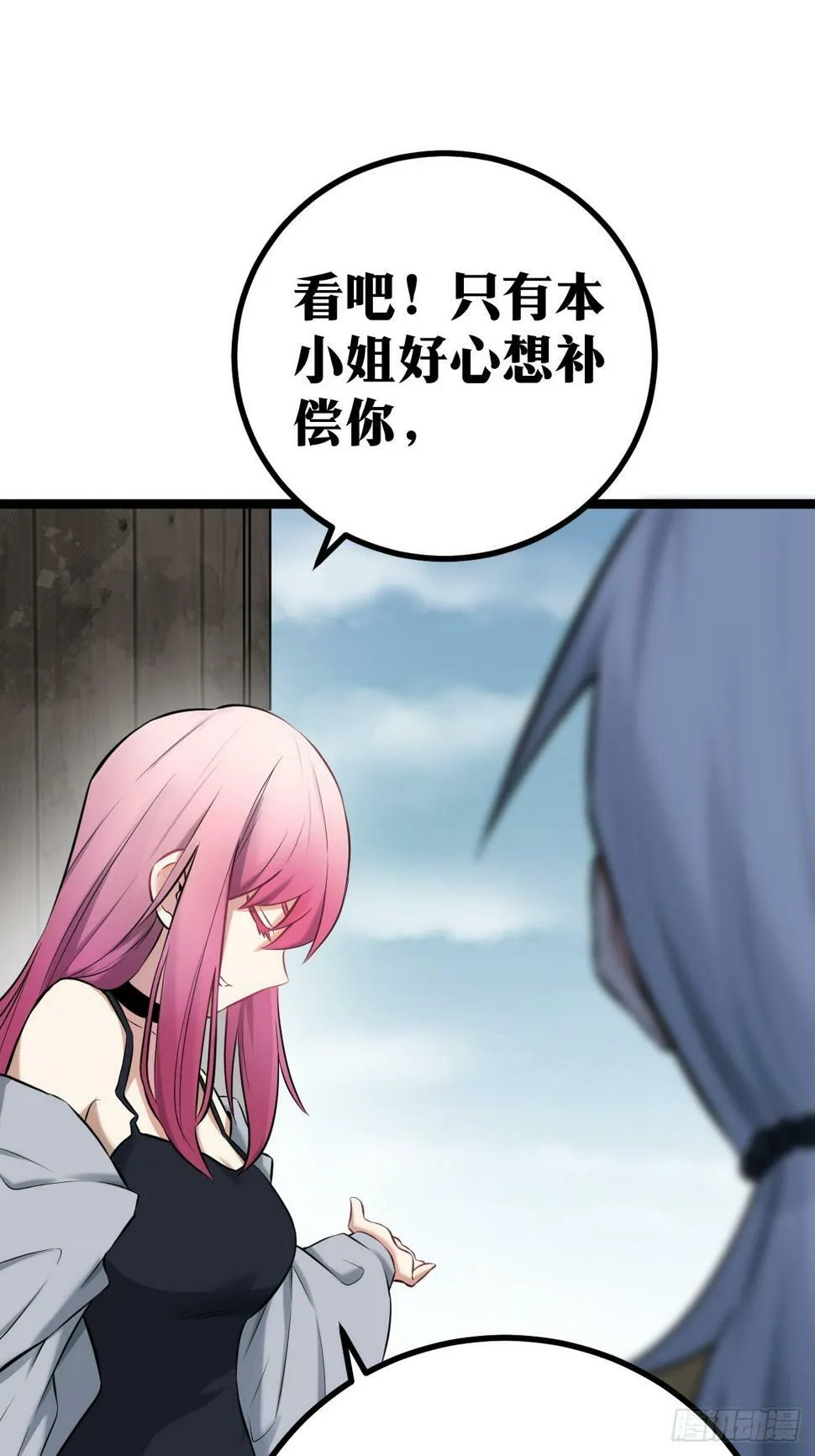 4 第18页