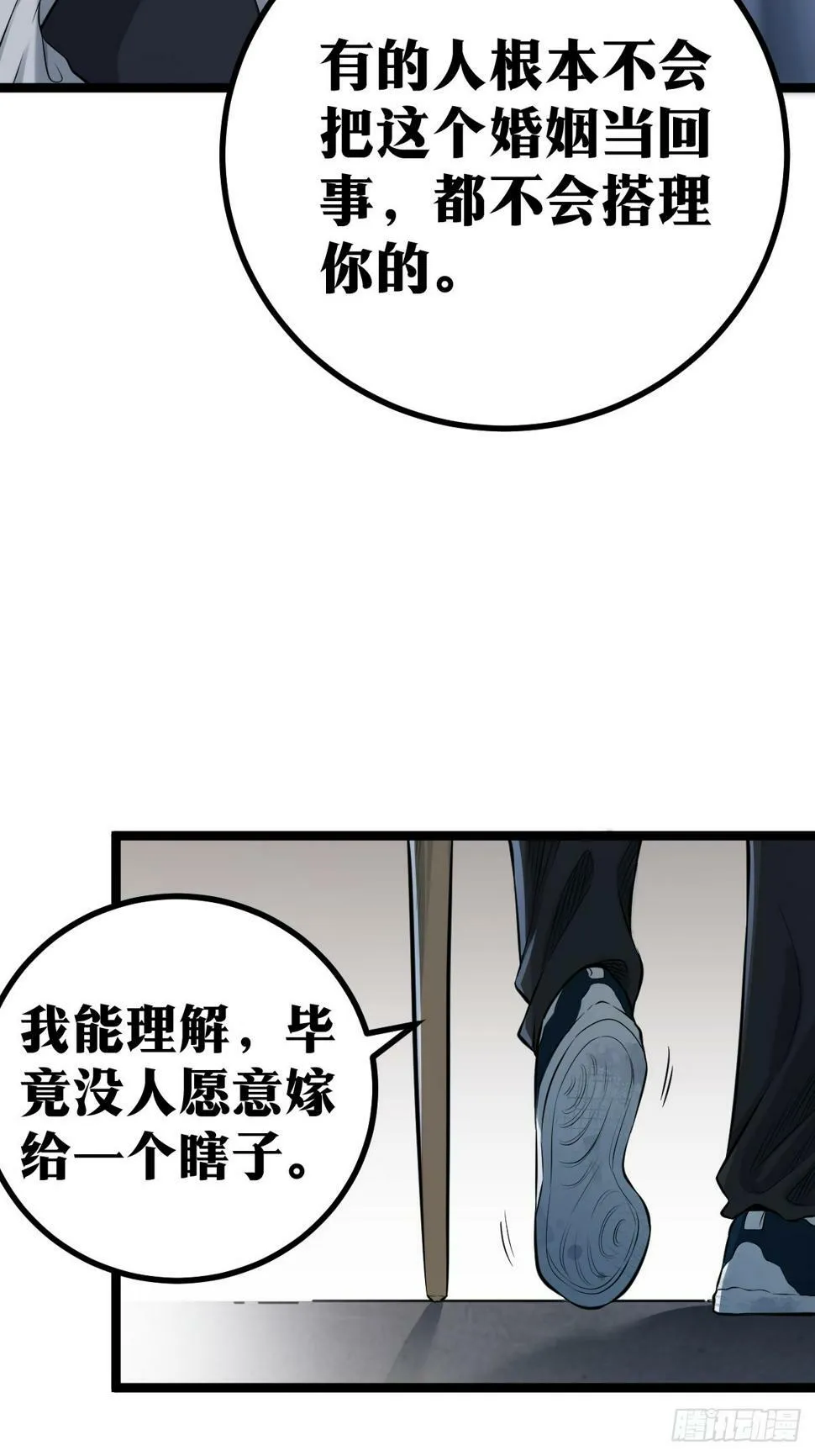 4 第19页