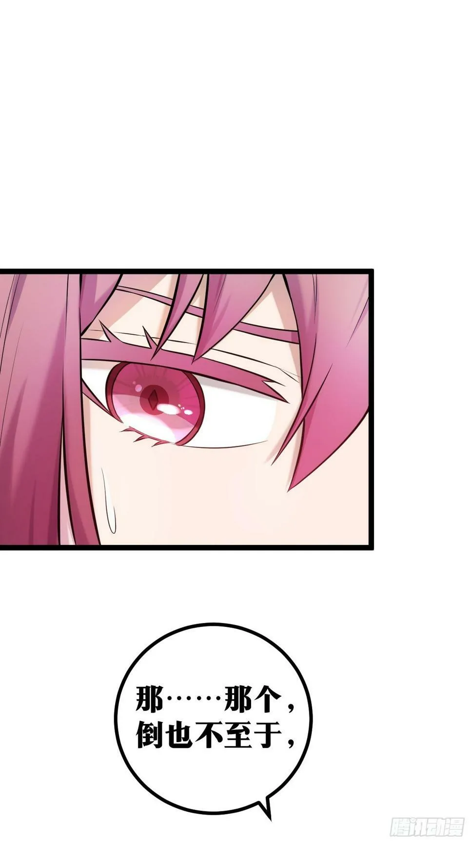 4 第20页