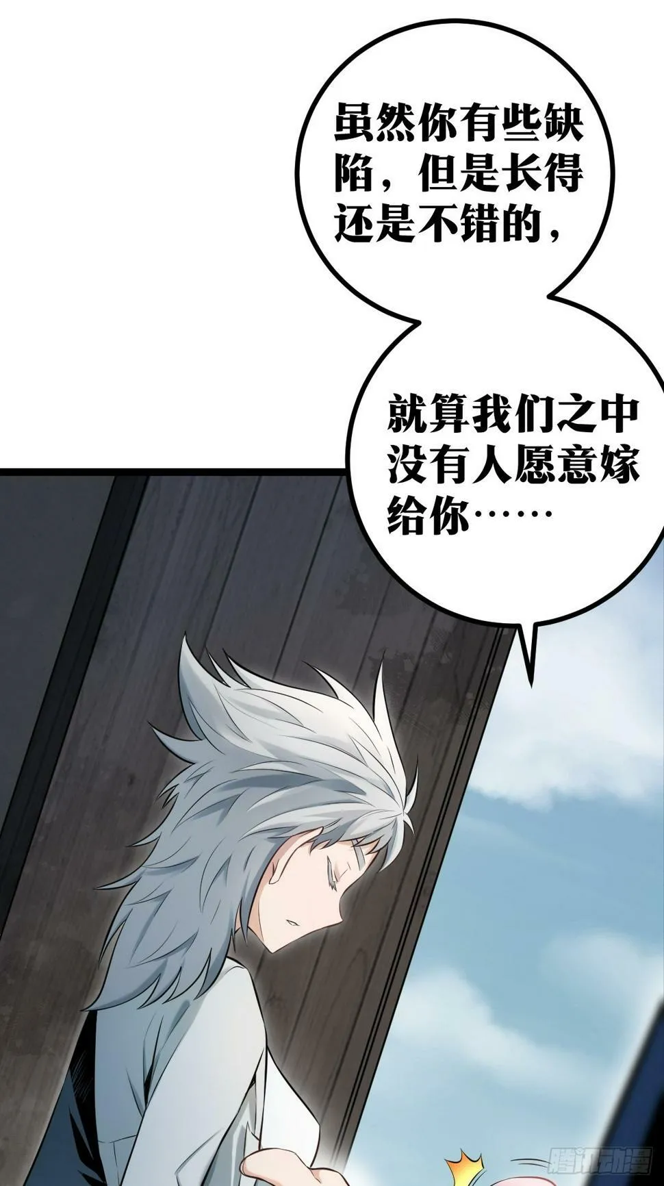 4 第21页